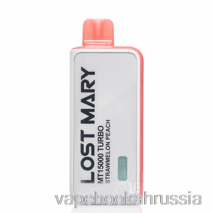 Vape Juice Lost Mary Mt15000 одноразовый соломенный персик